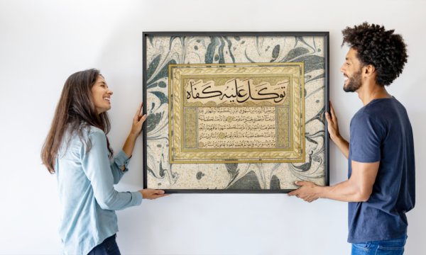 Şeyh Hamdullah