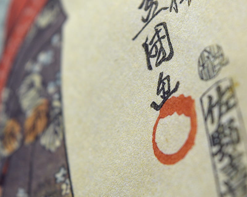 Murakumo Natural, 42g (Vékony japán papír, természetes)  6