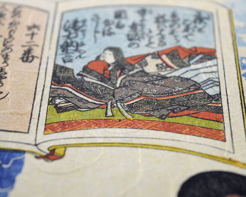 Unryu, 55g (Washi felhős kozo szálakkal)  5