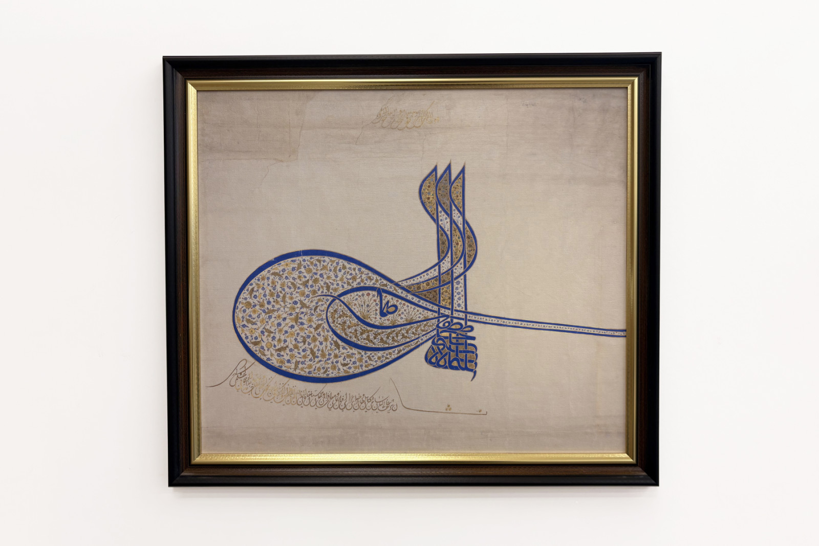 Nagy Szulejmán szultán Tughra jelvénye r. 1520-66, kb. 1555-60. - Unbekannt