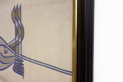 Nagy Szulejmán szultán Tughra jelvénye r. 1520-66, kb. 1555-60.