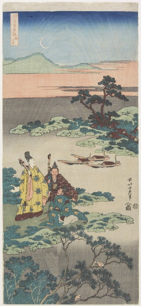 Minamoto _, c. 1832-1833 alkotó: Katsushika Hokusai