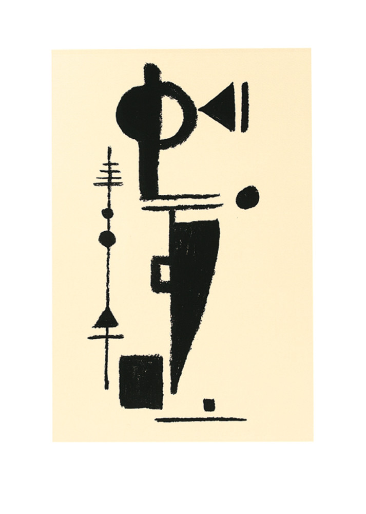 Formajáték alkotó: Max Ackermann
