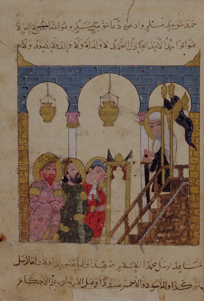 Add hozzá az Ms 22114 f.94-et, Abu-Zayd prédikál a szamarkandi mecsetben a „The Maqamat”-ból, valószínűleg al-Wasiti illusztrálta (guache papíron) alkotó: Persian School
