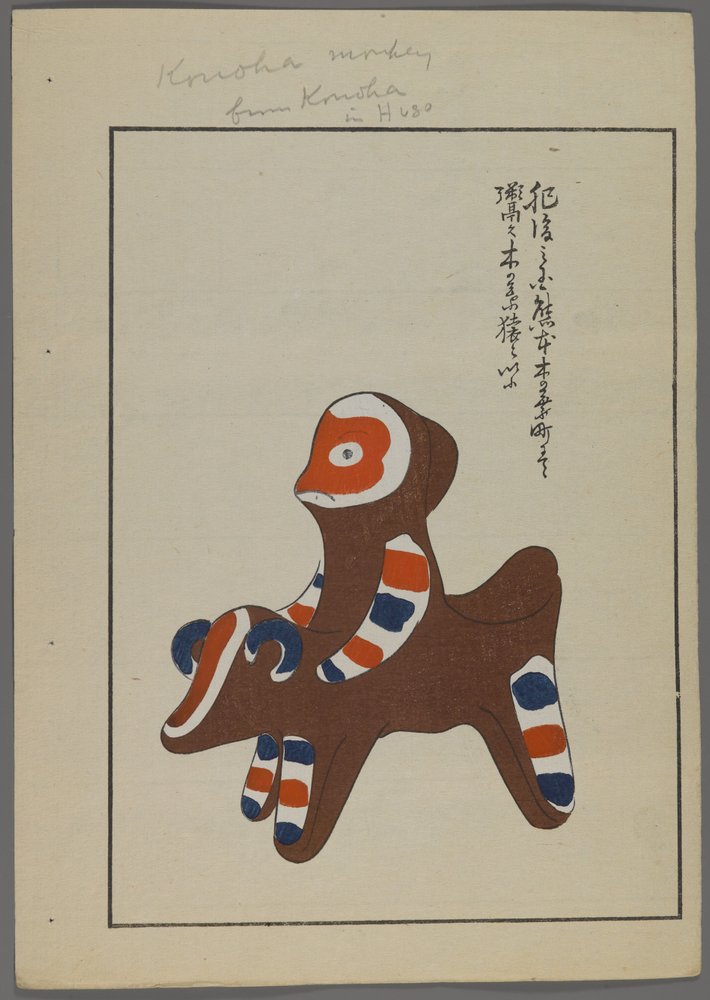 Japán játékok, az Unai no tomo (A Childs Friends) filmből, Shimizu Seifu, 1891-1923. A bikán lovagló majom. alkotó: Shimizu Seifu