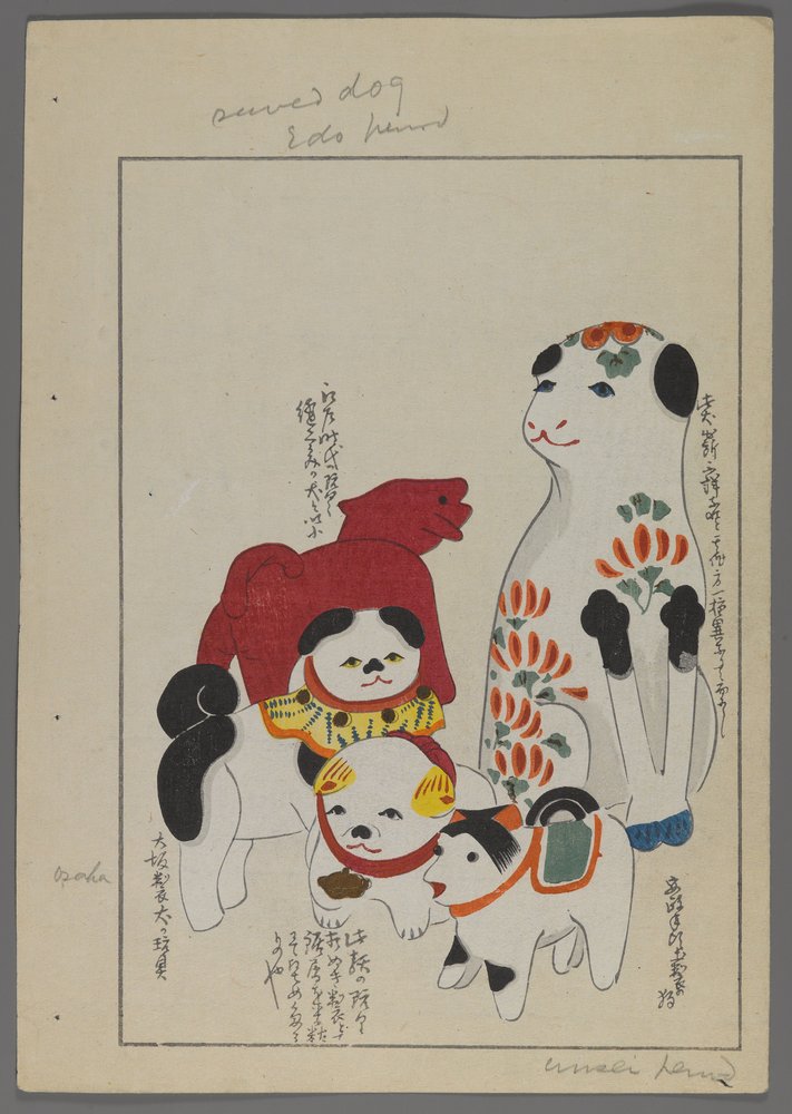 Japán játékok, az Unai no tomo (A Childs Friends) filmből, Shimizu Seifu, 1891-1923. Kutyák. alkotó: Shimizu Seifu