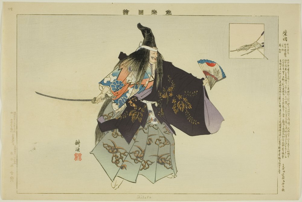 Shibata, a "Pictures of No Performances (Nogaku Zue)" sorozatból alkotó: Tsukioka Kogyo