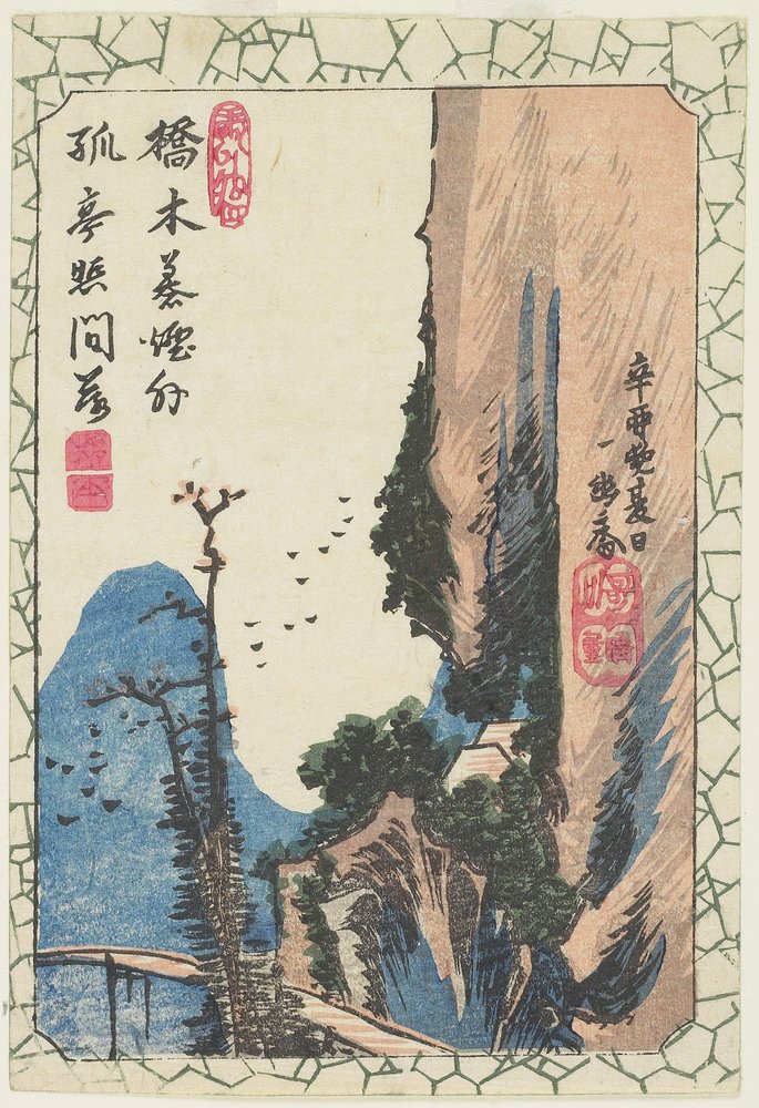 (Híd a szurdokban), 1831 alkotó: Utagawa Hiroshige