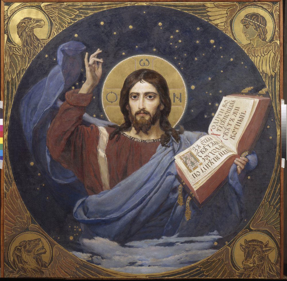 Krisztus Pantokrátor, Viktor Mihajlovics Vasznyecov műve (1848-1926), 1885-1896 - Állami Tretyakov Galéria, Moszkva alkotó: Victor Mikhailovich Vasnetsov