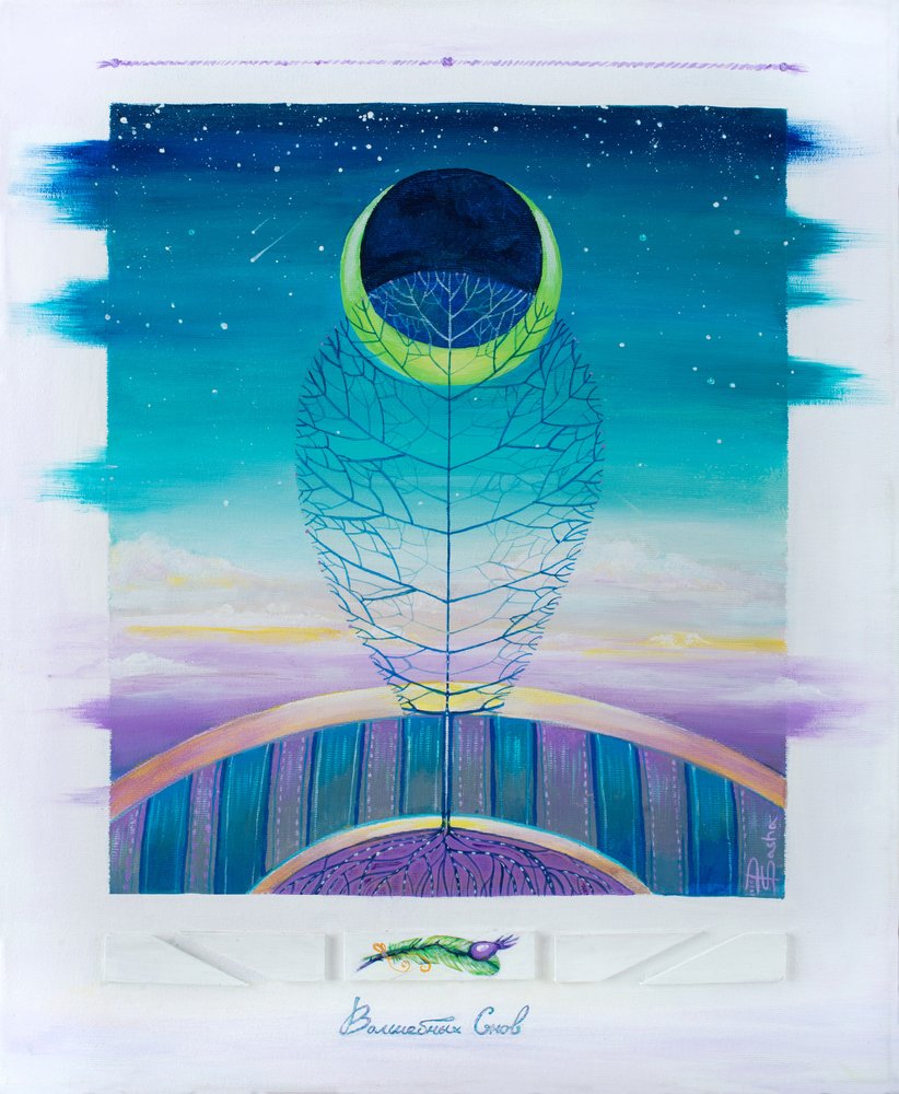 Az égi fa álma alkotó: Aleksandra Paranchenko