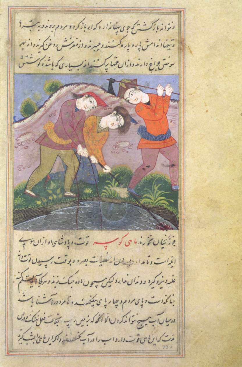 Három férfi, akik egy medence mellett állnak, horgásznak, Nuzhat-Namah IAlaiból, 1599 (1007 Hijra) alkotó: Unknown