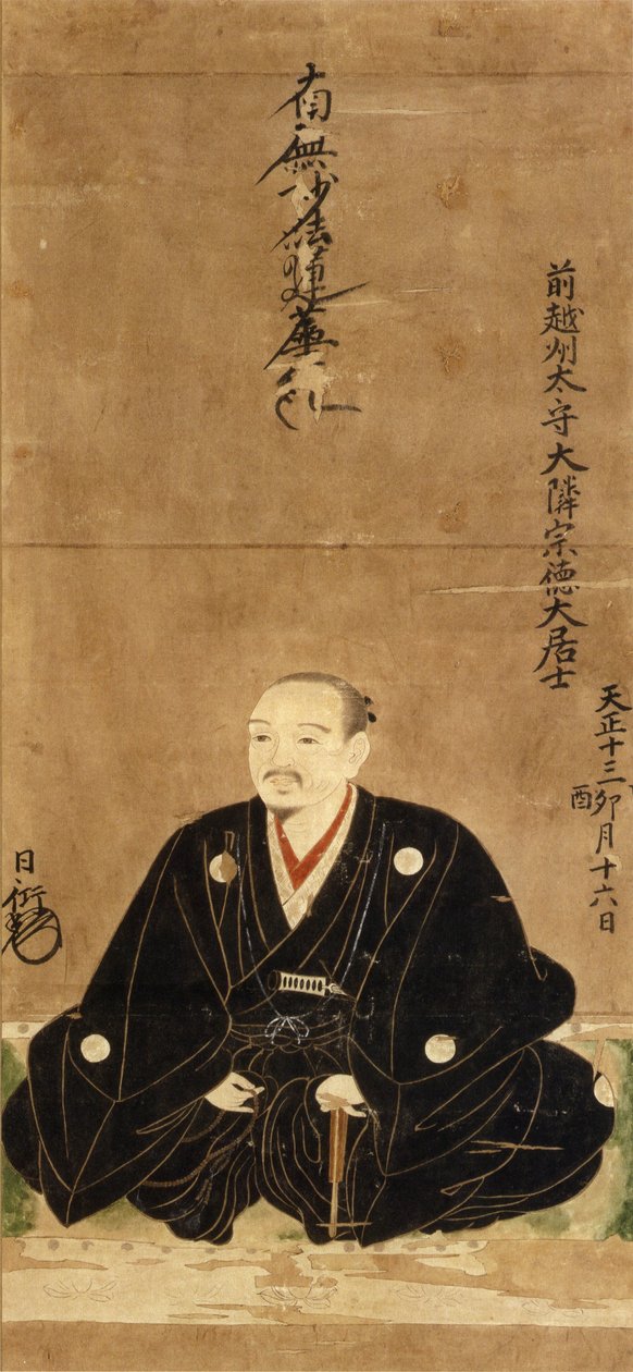 Niwa Nagahide szobor (modell) alkotó: 日本語