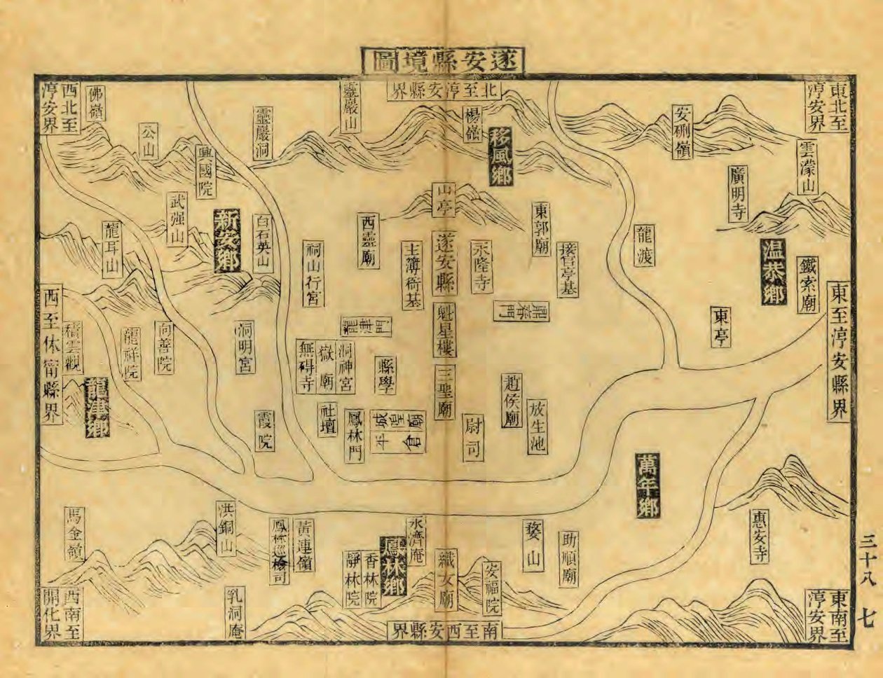 Guangxu (Csing-dinasztia) 22. évében (1896) Song Chunxi "Yanzhou Picture Scripture"-ját újravésték Sui