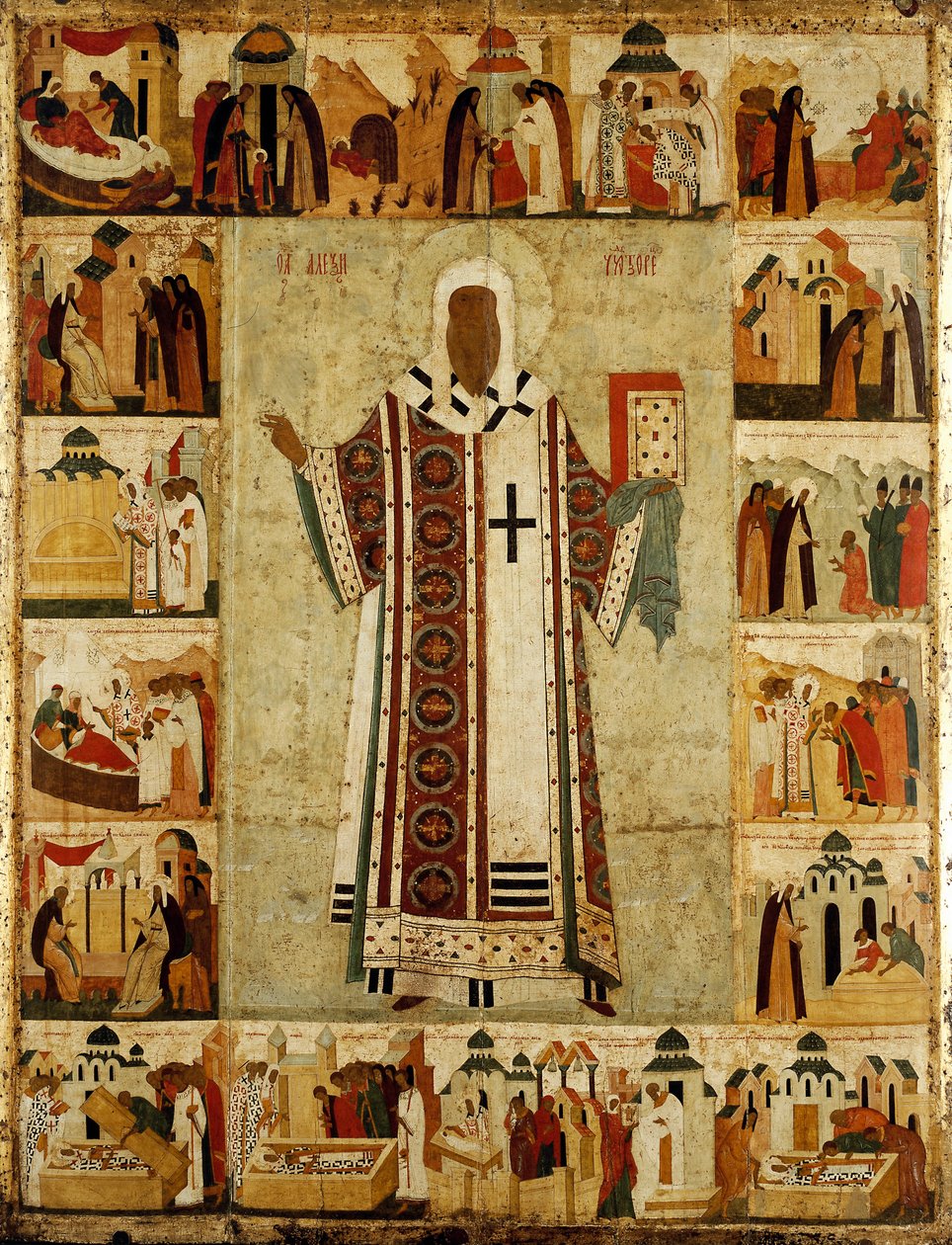 Alexis metropolita alkotó: Dionysius