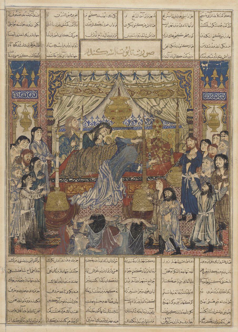 Folio egy Shahnamából (Királyok könyve) alkotó: Firdawsi