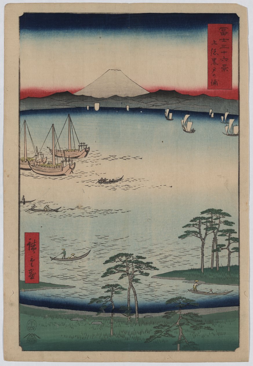 34. Fekete és vágóhíd y alkotó: Utagawa Hiroshige
