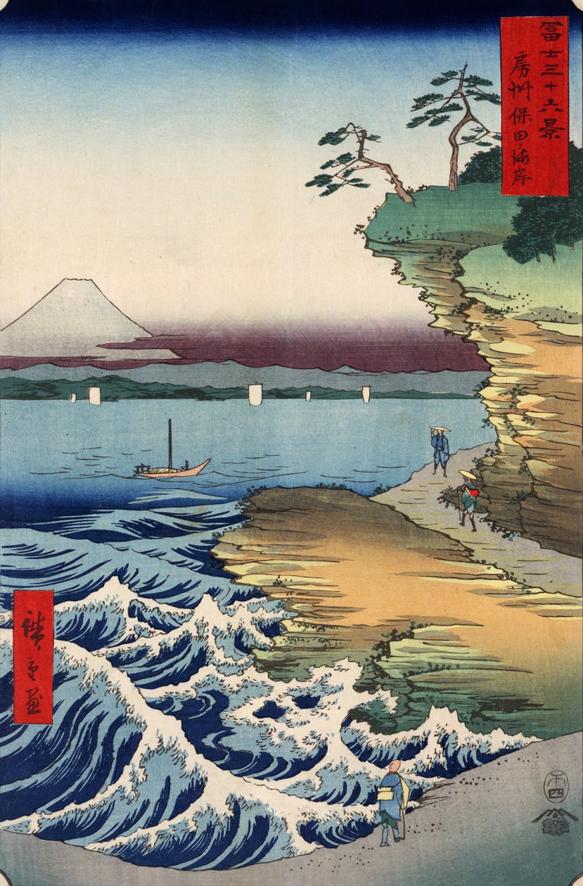 Boushū hota no kaigan alkotó: Utagawa Hiroshige