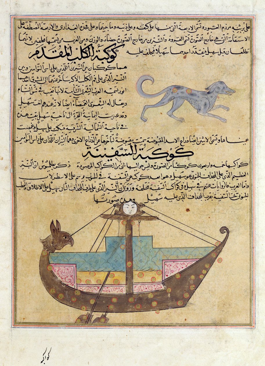 Ms E-7 fol.26b A kutya és a keel csillagképei, illusztráció a „Természet csodái és a létezés érdekességei” című művéből, Zakariya Ibn Muhammad al-Qazwini alkotó: Islamic School