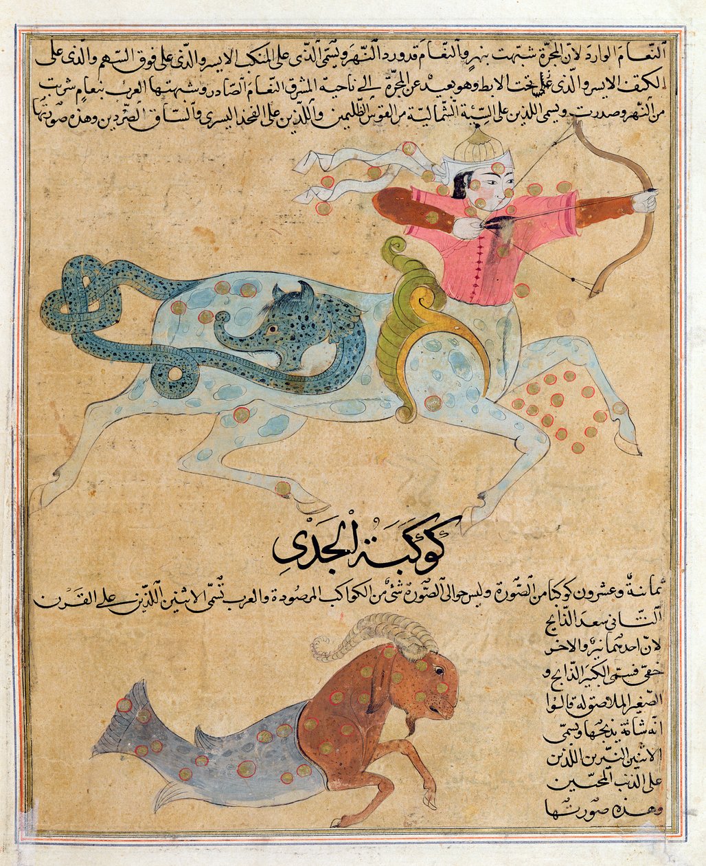 Ms E-7 fol.29b A Nyilas és a Bak csillagképek, illusztráció Zakariya
