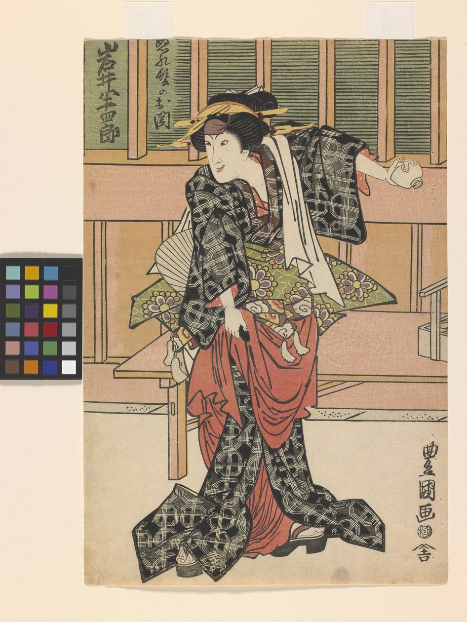 Ye Hansir Nuregami Ch?kichi nővére, Oseki szerepében (fekete fatömbnyomat) alkotó: (1777 1835) Toyokuni II