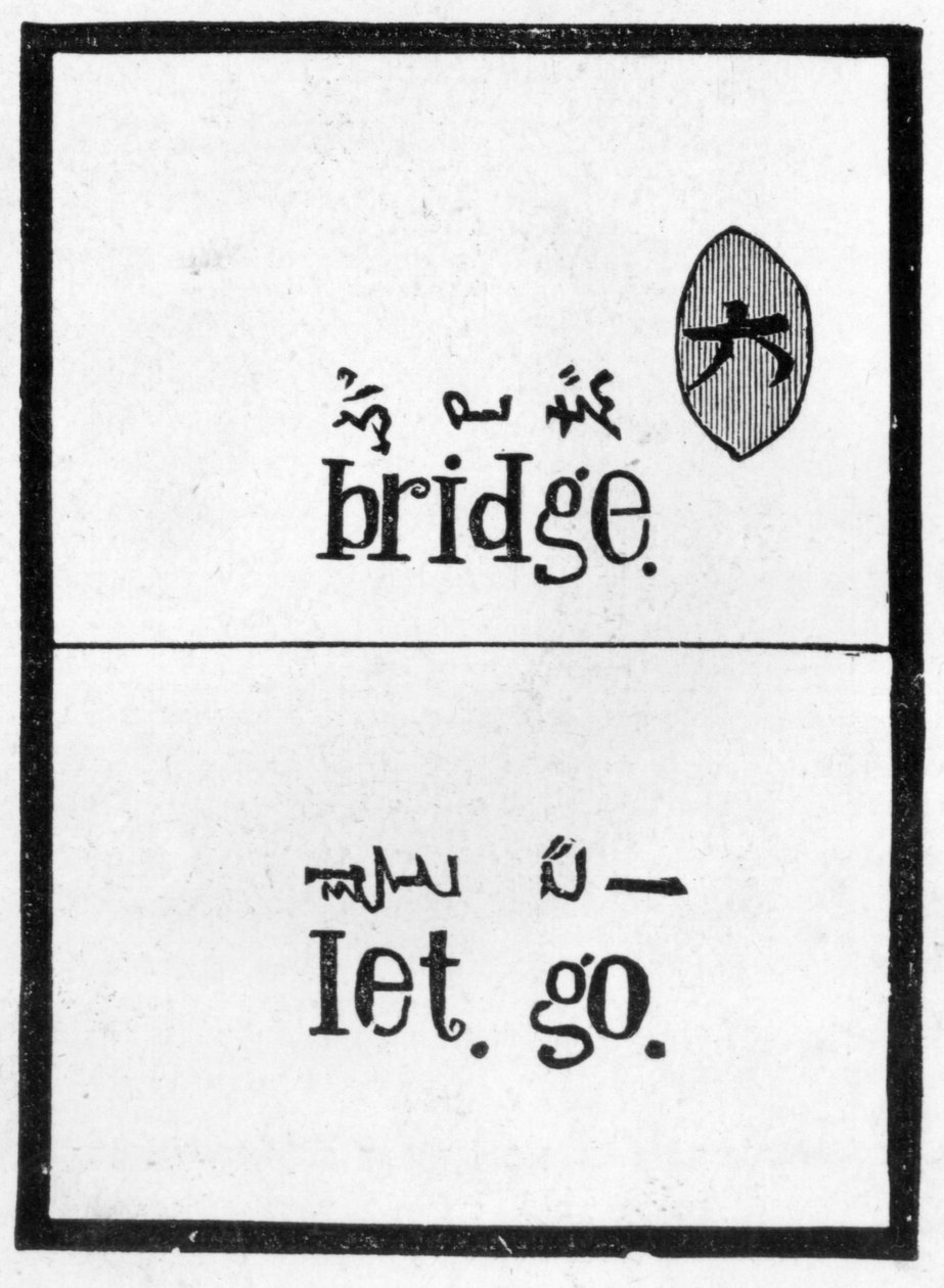 Japán játékkártya, amely elmagyarázza a "látványon kívül, elméből" közmondást (384254 hátulja) alkotó: (after) Japanese School