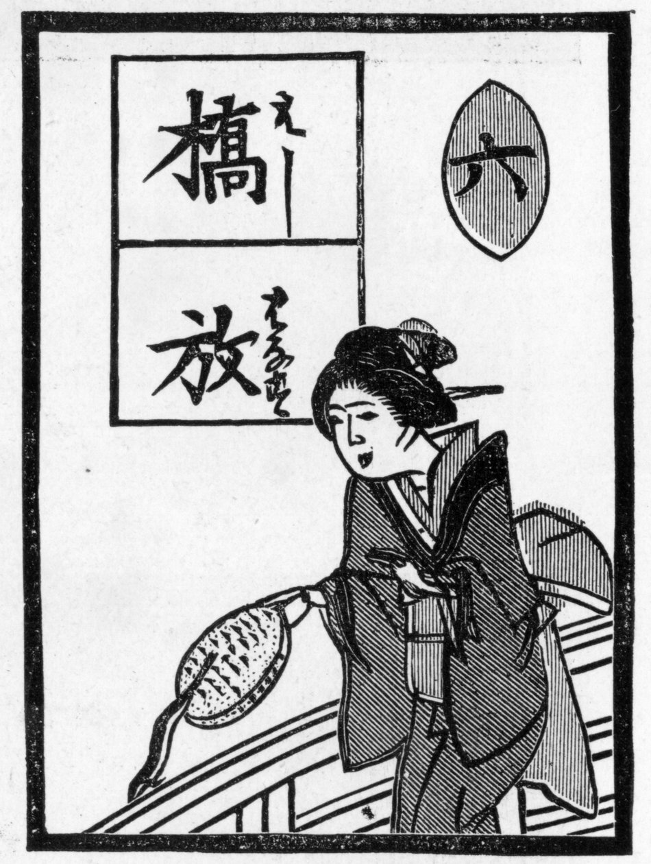 Japán játékkártya, amely a „látványon kívül, elmén kívül” közmondást illusztrálja, és egy leányzó mutatta be, aki a hídról halat engedett a vízbe. alkotó: (after) Japanese School