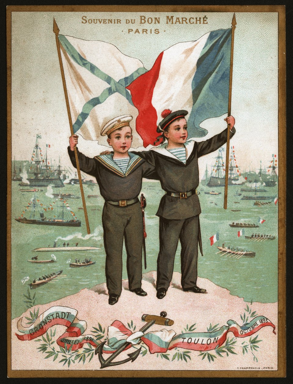 francia-orosz szövetség. Franco orosz szövetség. alkotó: Unknown