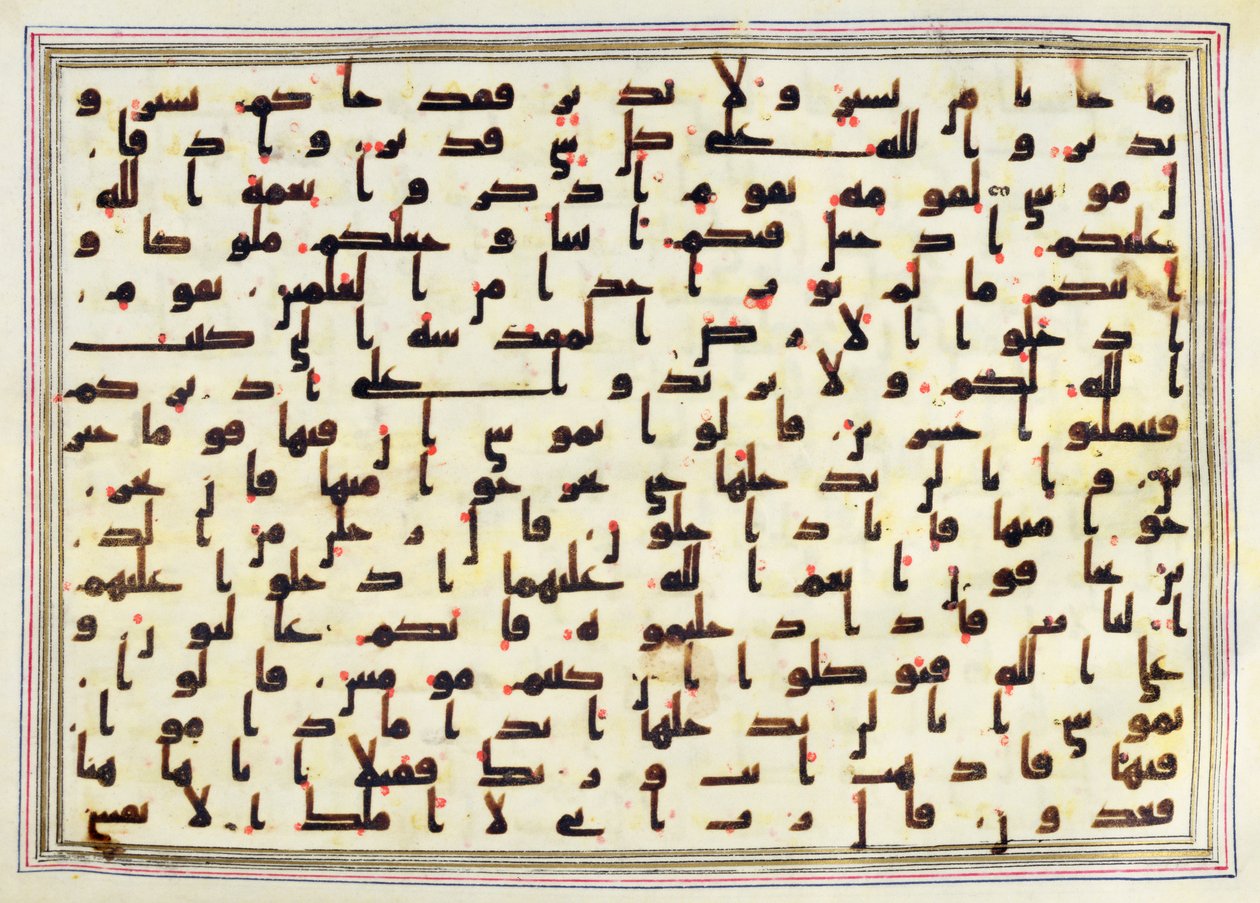 Oldal egy Koránból, kufi írással és piros diakritikájával, 9-10. század (lásd még: 131332) alkotó: Unknown
