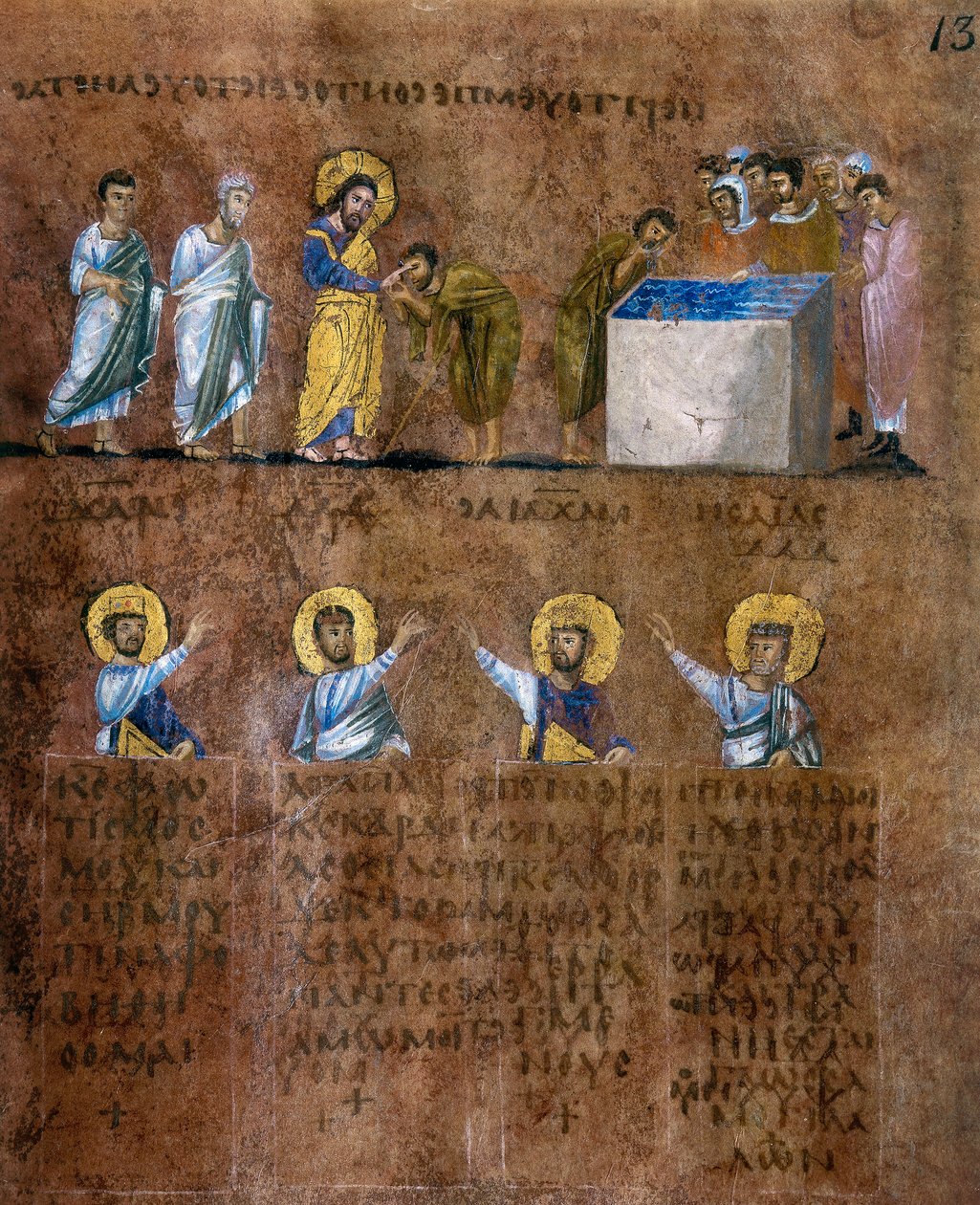 Részlet a Codex Purpureus Rossanensis miniatúrájából, görög evangélisták miniatűrben, valószínűleg Szíria Antiochiából vagy Cesarea Palesztinából, és a Cose-i Rossano Egyházmegyei Múzeumban őrzik. alkotó: Byzantine School