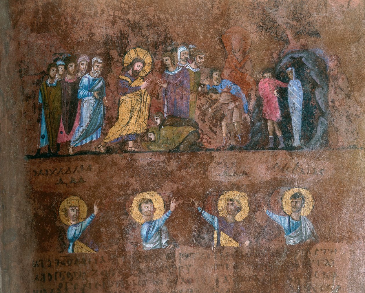 Egy fólió részlete a Codex Purpureus Rossanensis görög evangélista miniatúrájából egy scriptoriumban, valószínűleg a szíriai Antiókhiából vagy Cesarea Palesztinából. A Rossanói Egyházmegyei Múzeumban őrzik a alkotó: Byzantine School