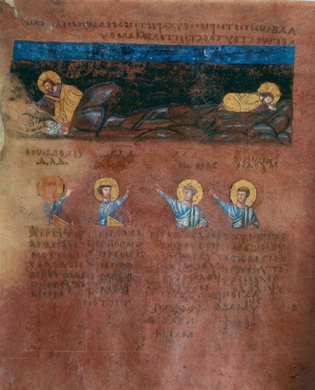Egy fólió részlete a Codex Purpureus Rossanensis görög evangélista miniatúrájából egy scriptoriumban, valószínűleg a szíriai Antiókhiából vagy Cesarea Palesztinából. A Rossanói Egyházmegyei Múzeumban őrzik a alkotó: Byzantine School