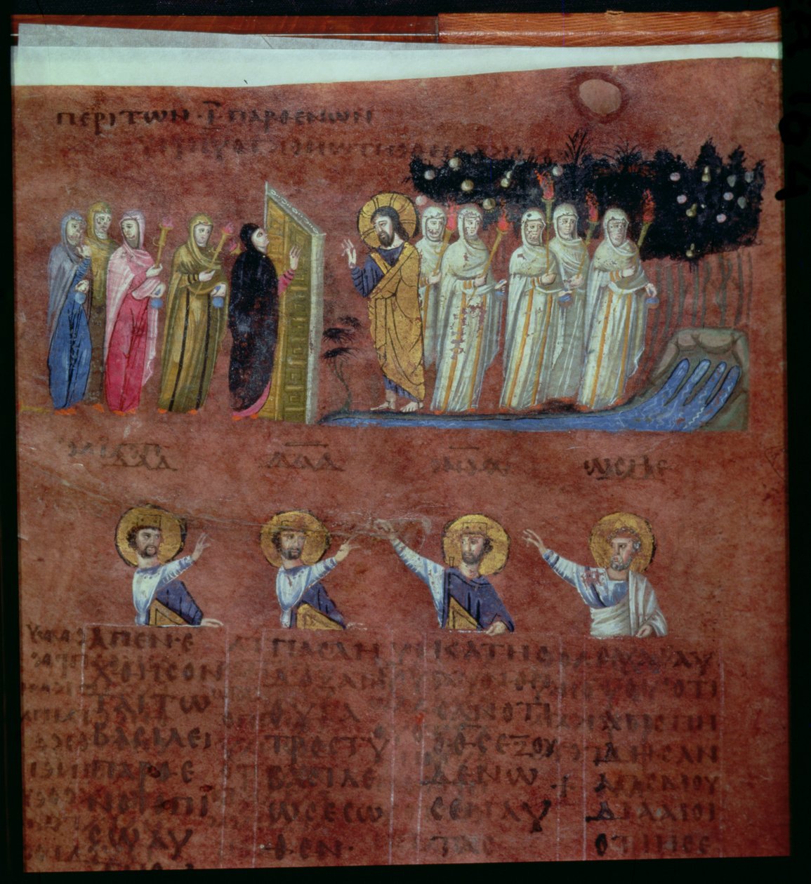 Ms EAB 644 A bölcs és bolond szüzek, a Codex Purpureusból alkotó: Byzantine School