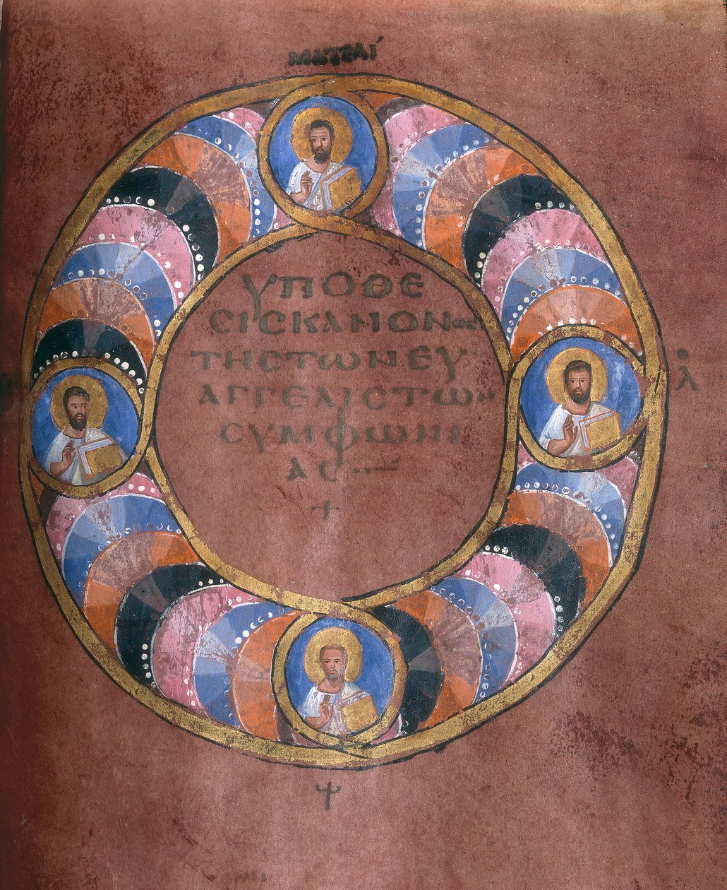 Ms EAB 664 A négy evangélista a Codex Purpureusból alkotó: Byzantine School