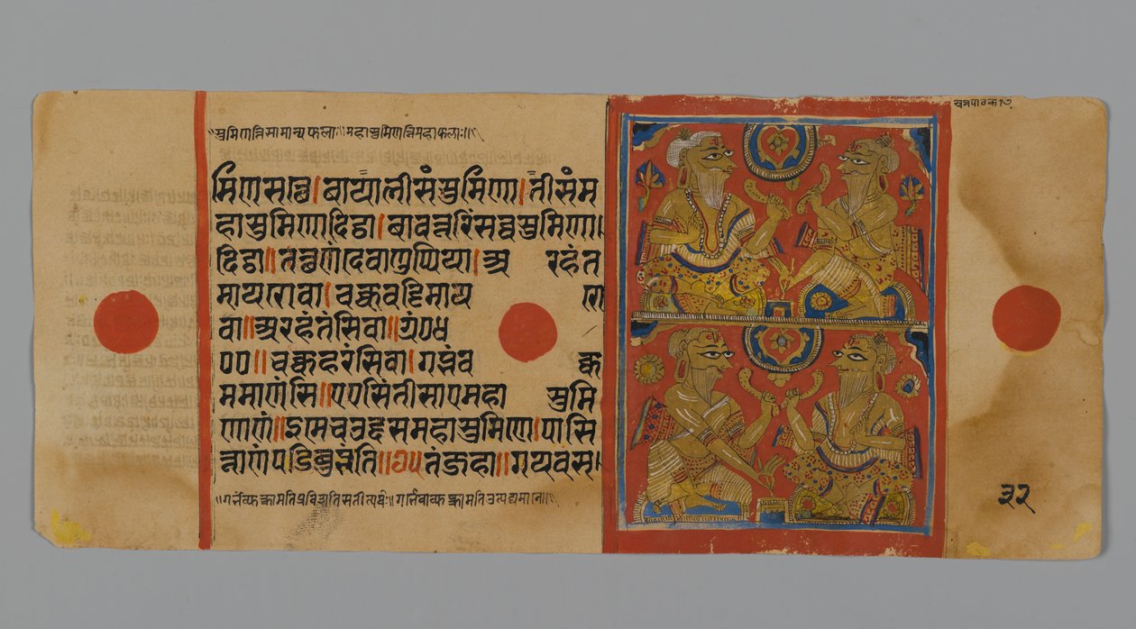 32. oldal (verso) a Kalpasutra kéziratából álomfejtési képpel, 1472 (átlátszatlan wc és tinta, aranylevél papíron) alkotó: Indian School