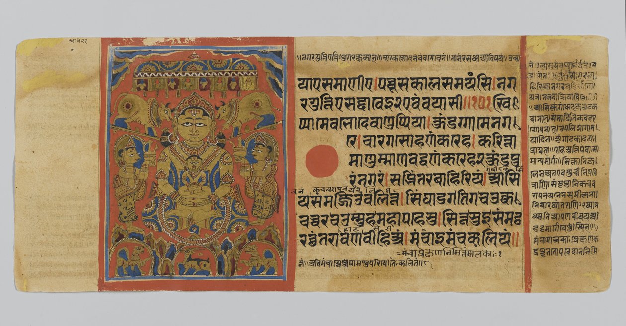 40. oldal a Kalpasutra kéziratából Dzsamnabhisheka képével, Gujaratból, Patanából, Indiából, 1472 (átlátszatlan wc és tinta aranylevélen, papíron) alkotó: Indian School