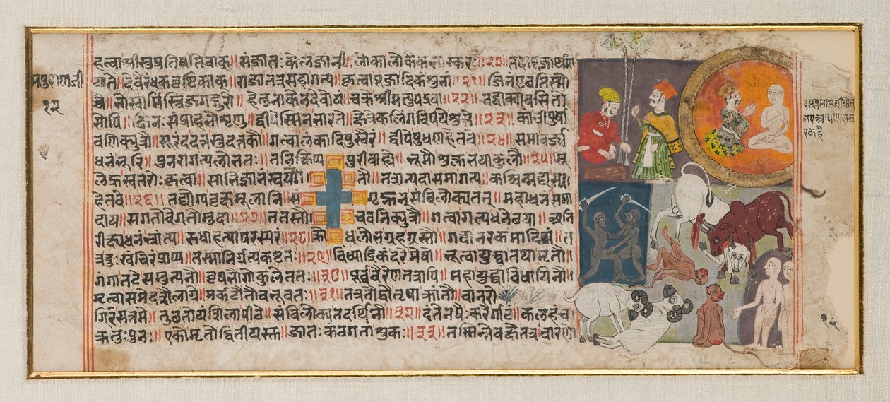 Oldal egy azonosítatlan szórt kéziratból, 1750 körül (tinta, szín és arany papíron) alkotó: Indian School