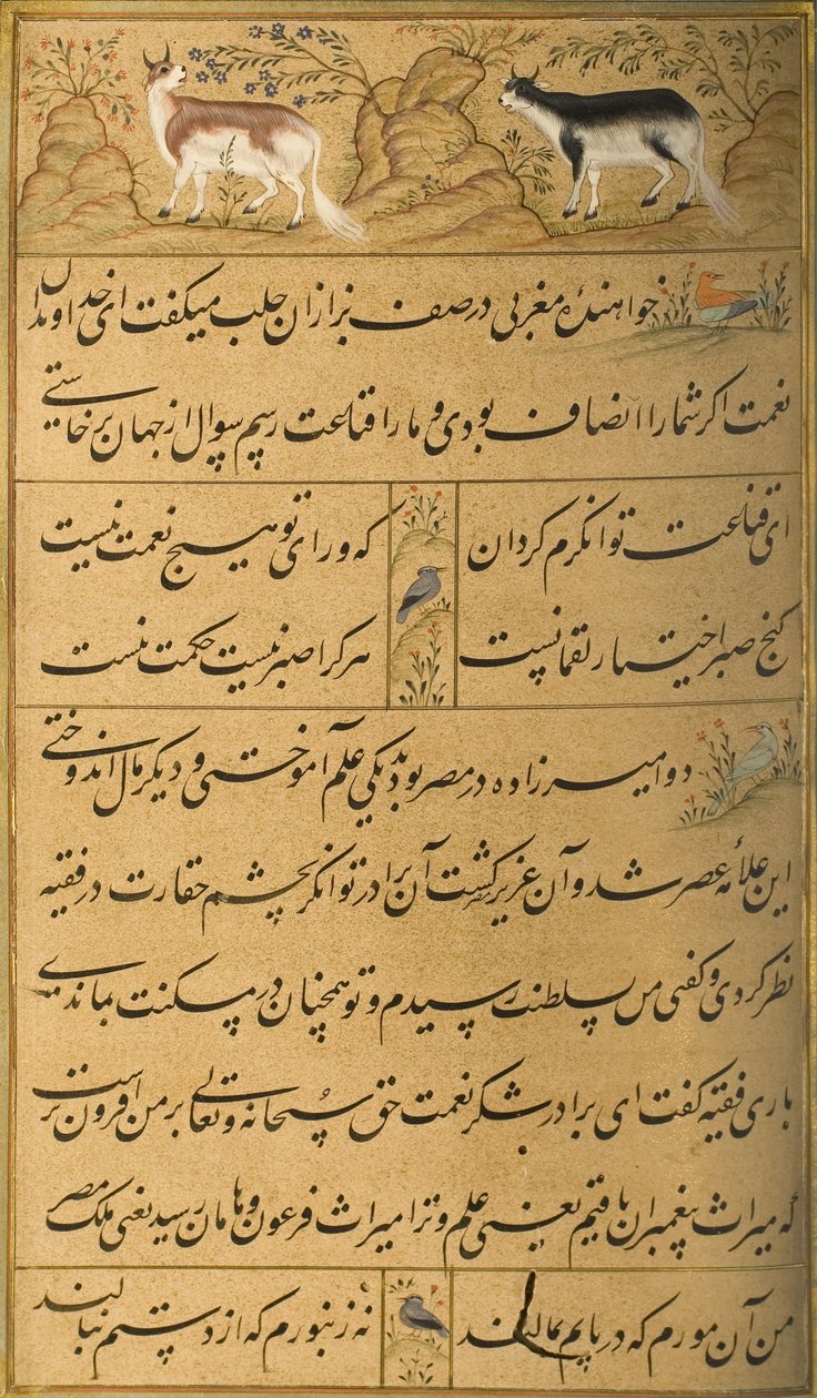 Szadi Gulisztán kézirata, 1787 alkotó: Persian School