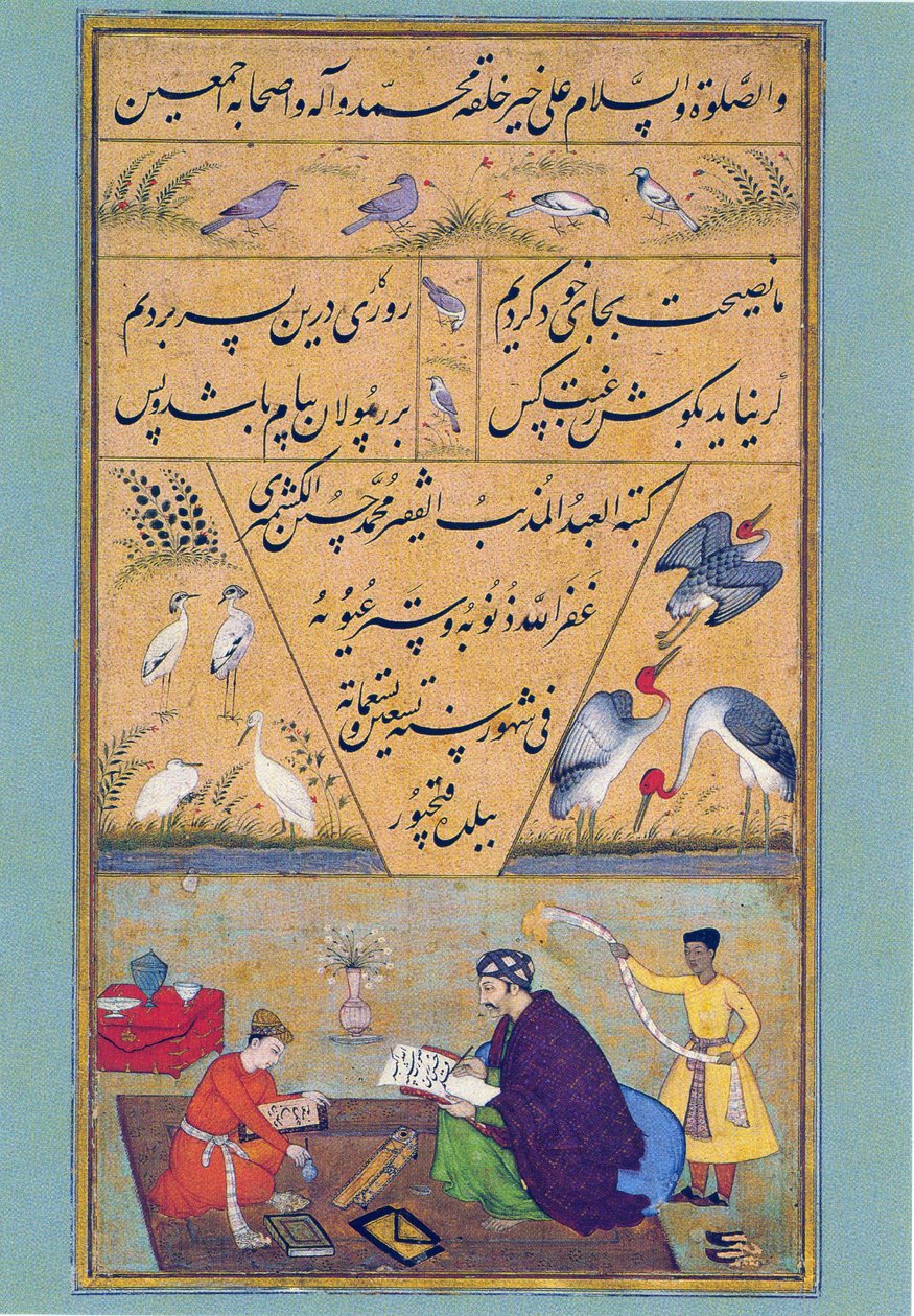 Szadi Gulisztán kézirata, 1787 alkotó: Persian School