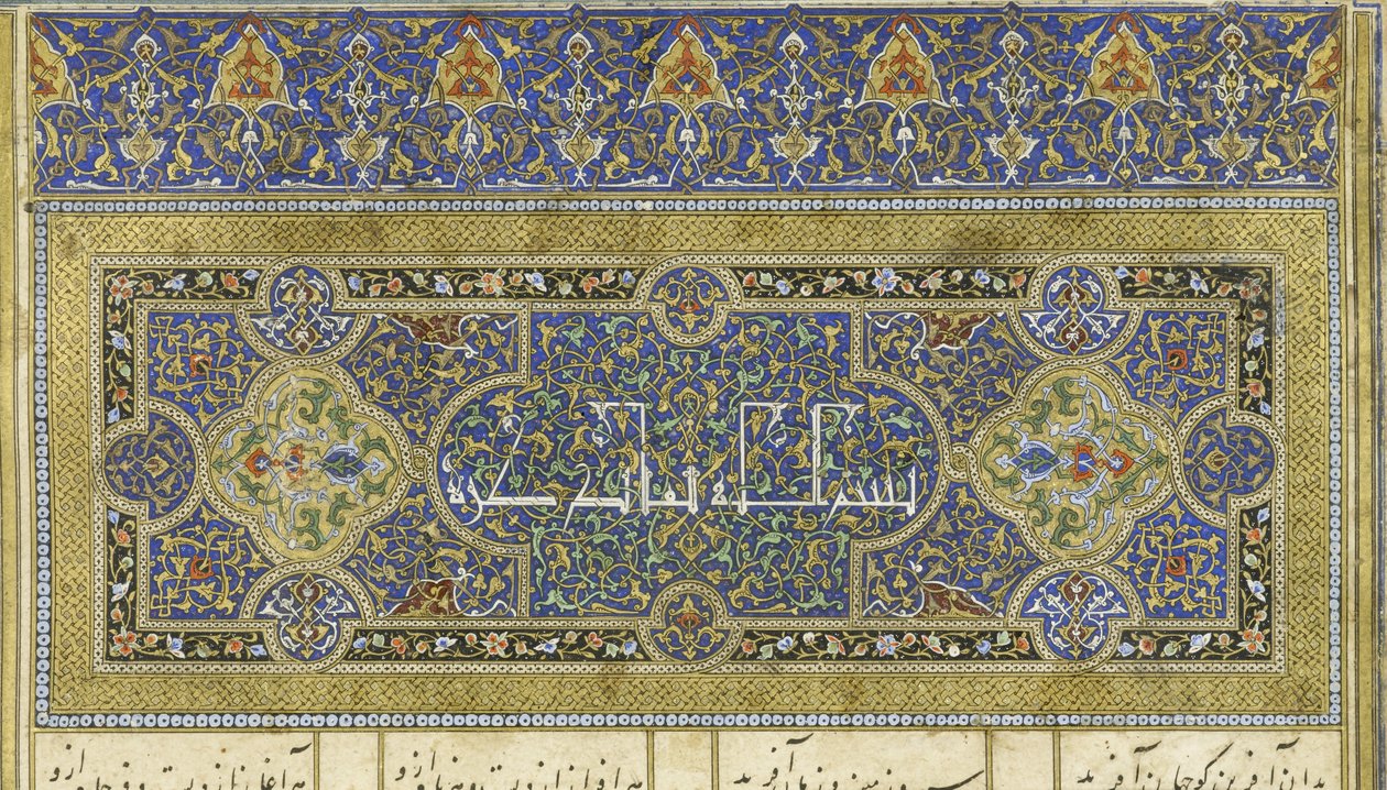 Perzsa 239 fol.244b Illusztráció a Shahnama-ból (Királyok könyve), Abul-Qasim Mansur Firdawsi (kb. 934-kb. 1020), 1444 alkotó: Persian School