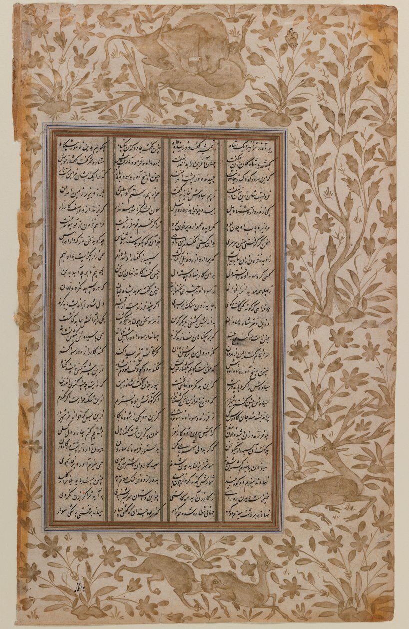 Siyawush tűzpróbája, egy Shahnama kéziratból (átlátszatlan wc és arany papíron) alkotó: Persian School