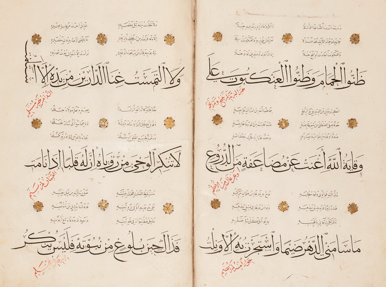 A "Qasida al-Burda" oldala, al-Busiri, 1395-6 alkotó: Abd Al Rahman bin Al Saigh