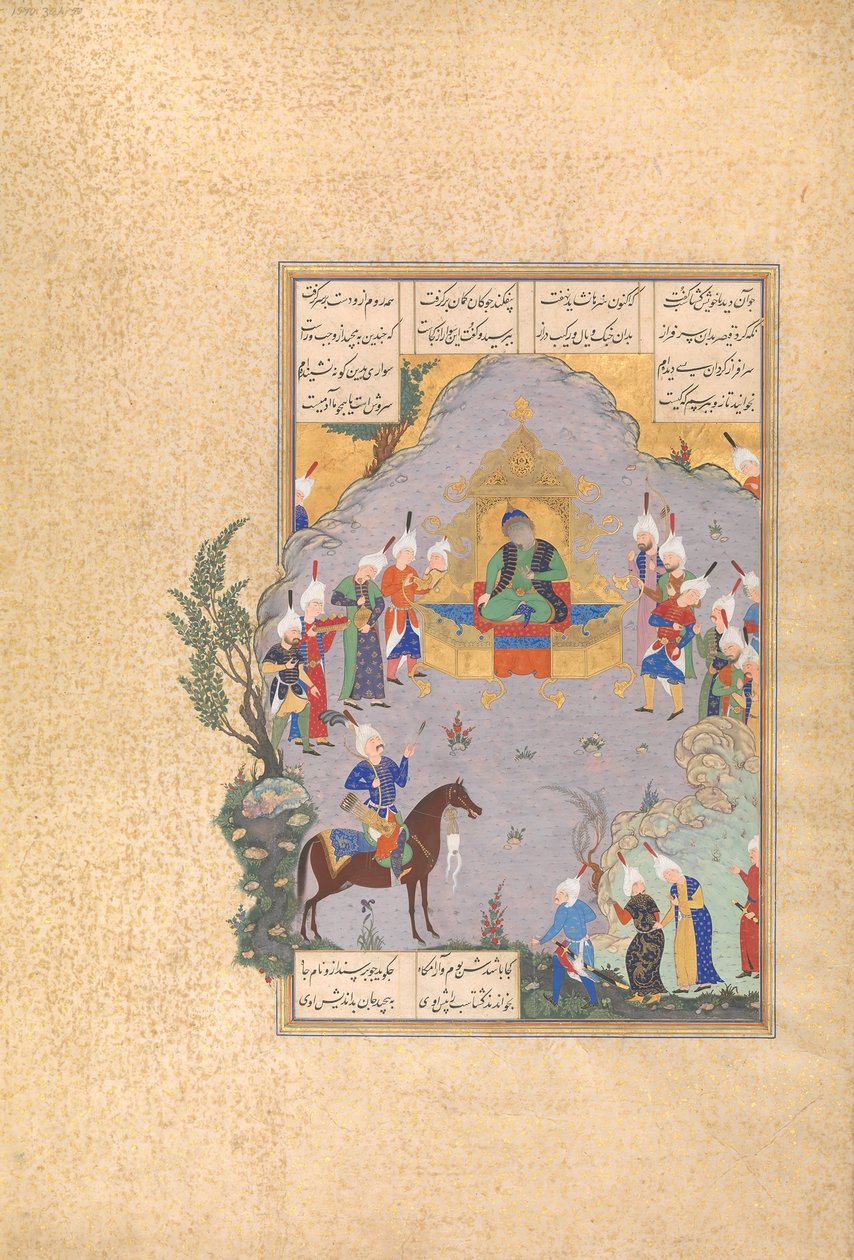 Gushtasp bebizonyítja az íjászatát Caesar előtt, Folio 404r a Shahnamából..., kb. 1525-30. alkotó: 