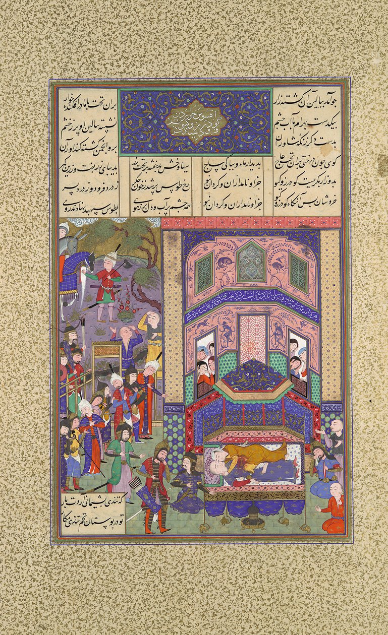 Az irániak gyászolják Farudot és Jarirát, Folio 236r a Shahnama Book of...-ból, kb. 1525-30 alkotó: 