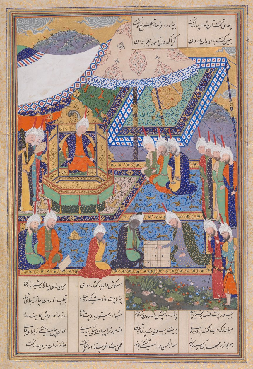 Buzurjmihr mestere a hindu sakkjátéknak, Folio 639v a Shahnama..., kb. 1530-35. alkotó: 