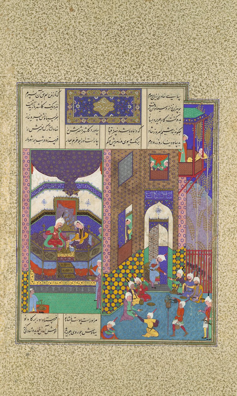 Siyavush és Jarira Wedded, Folio 183v a Shahnama Book of Kingsből..., kb. 1525-30. alkotó: 