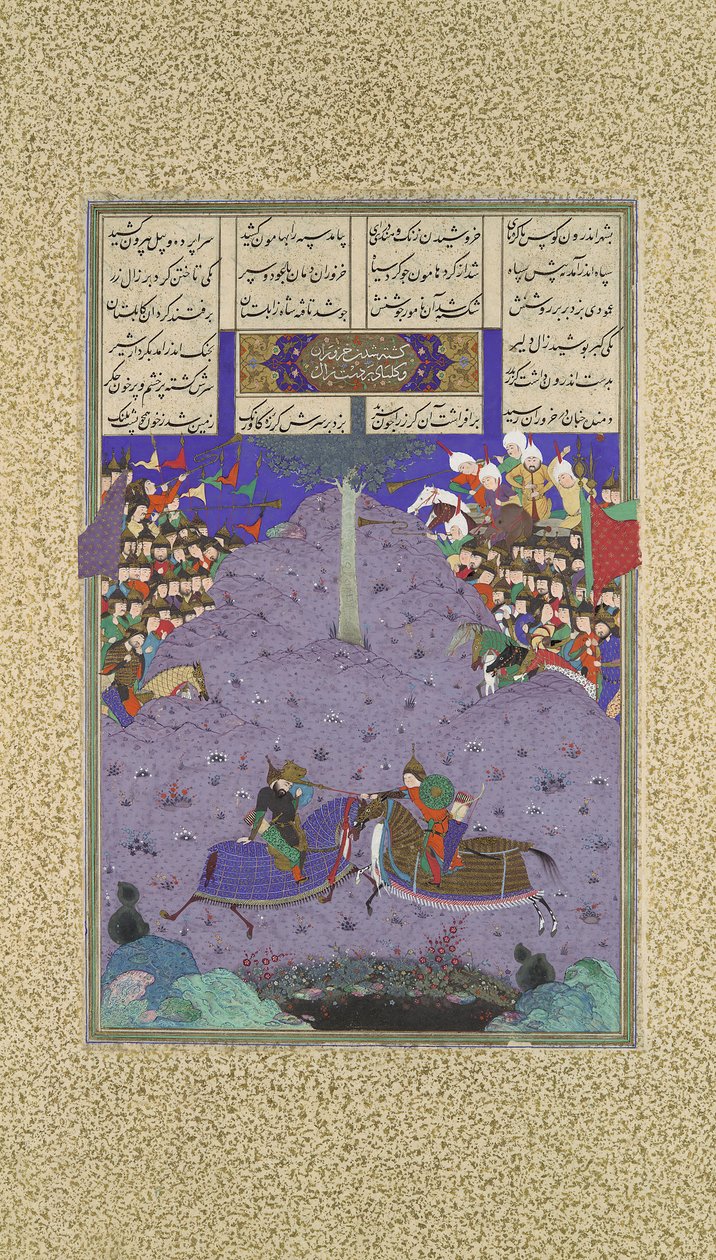 Zal Slays Khazarvan, Folio 104r a Shahnama Book of Kingsből..., kb. 1525-30. alkotó: 