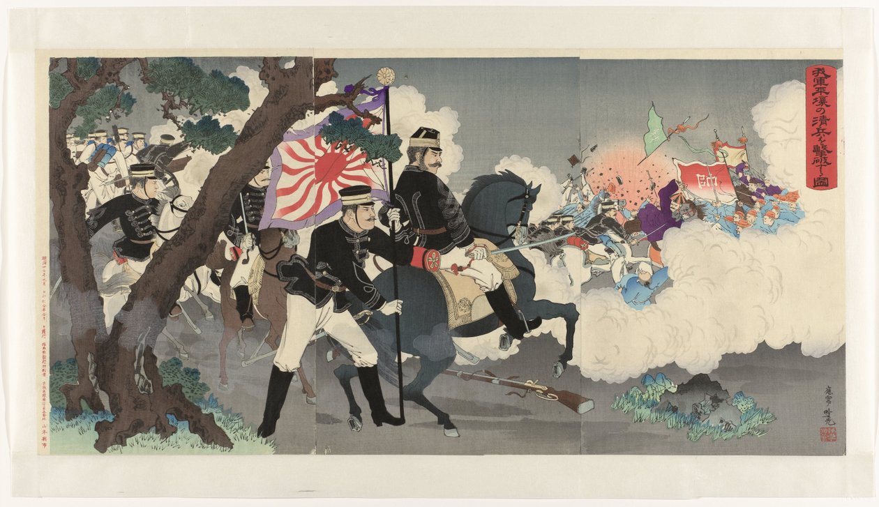 Kép a hadseregünkről, amely Phenjannál legyőzi a kínaiakat Waga gun Heijô no shinhei o gekiha suru zu (cím a tárgyon) alkotó: Adachi  Ginkō