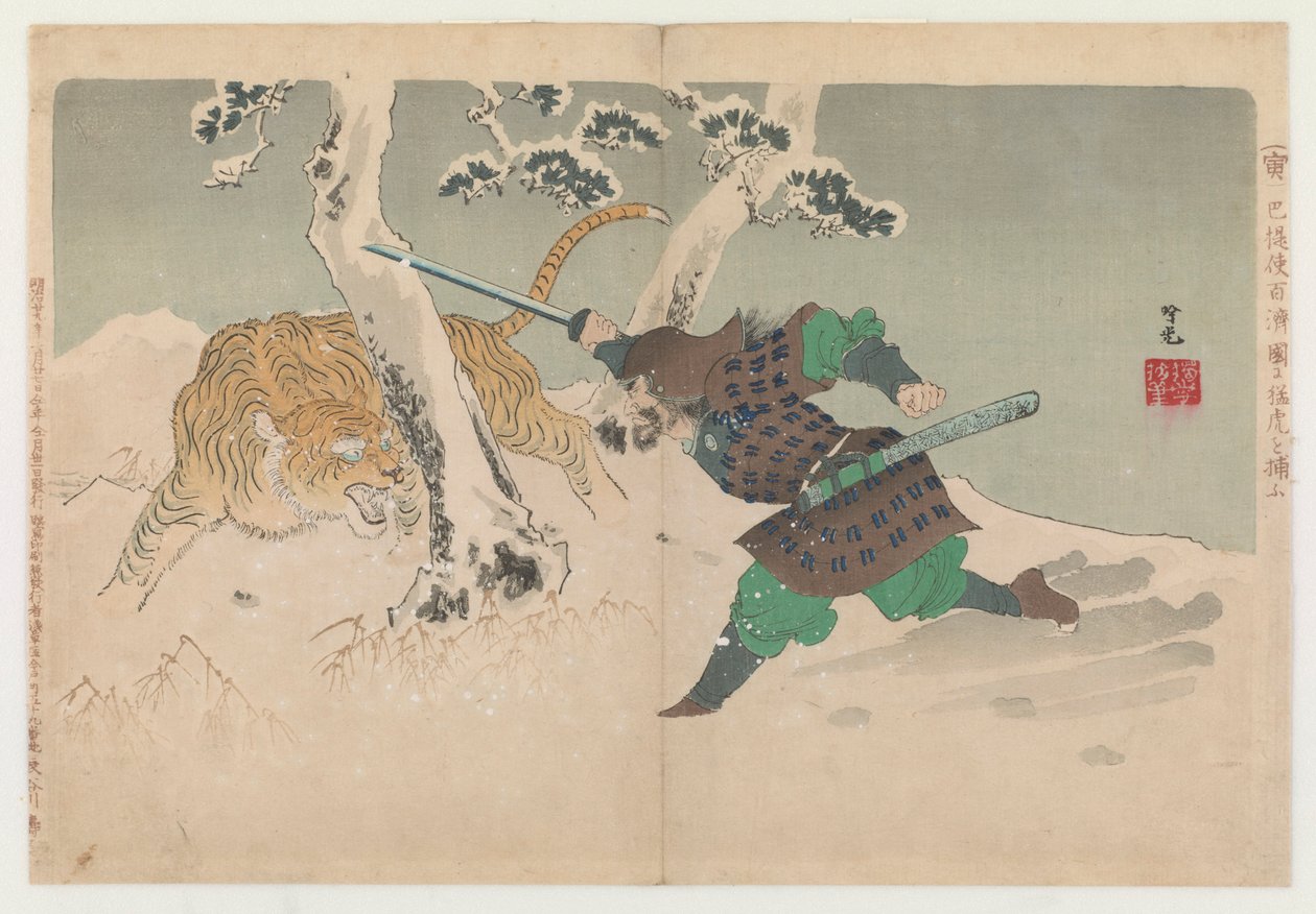Harc egy tigrissel a hóban, 1896. alkotó: Adachi  Ginkō