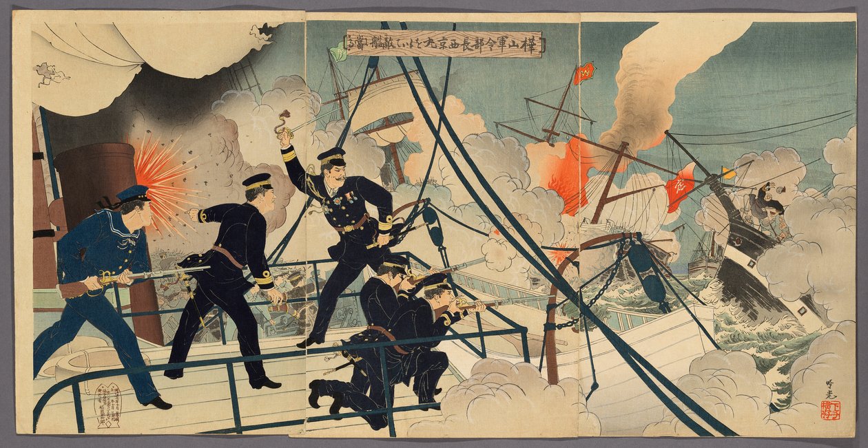 Kabayama, a haditengerészet bölcsessége, volt c pénz és energia, és PS a hanghordásból Saikyomaru alkotó: Adachi  Ginkō