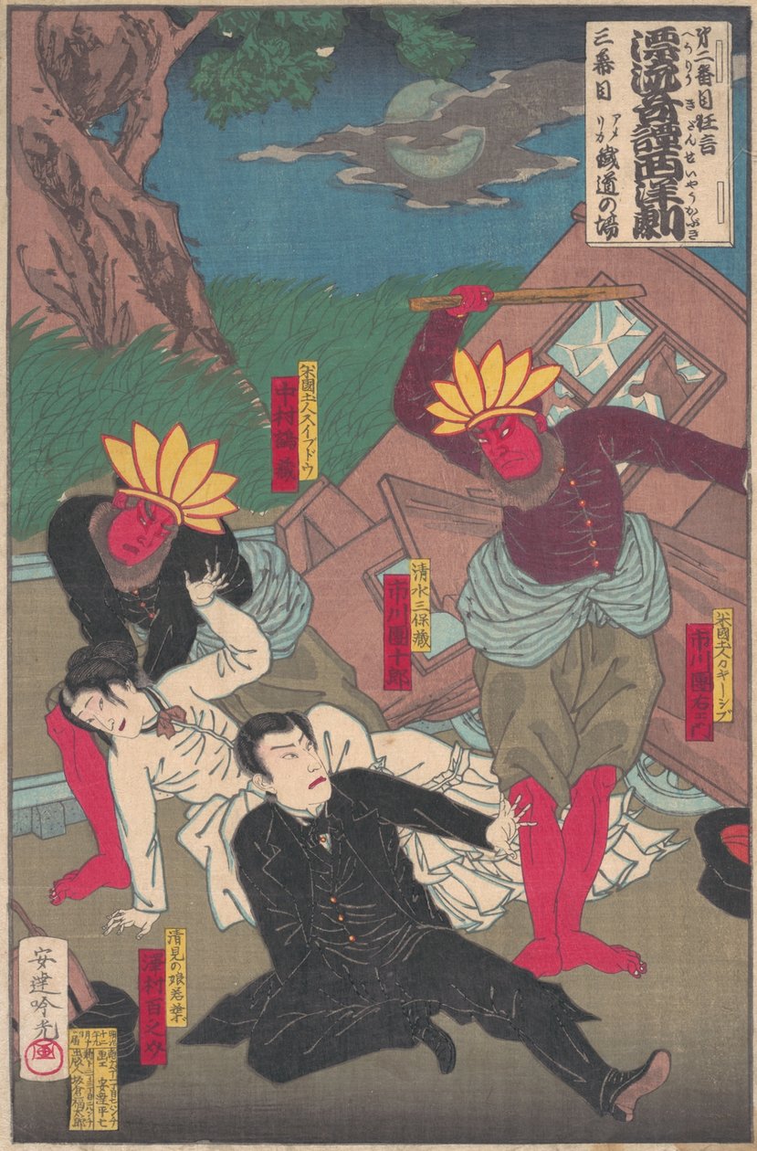Kabuki előadás vörös indiánokkal és kubuki színészekkel, 19. század vége. alkotó: Adachi  Ginkō